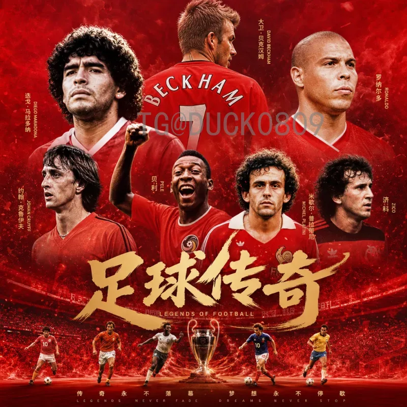 实时2026年国际足联世界杯决赛门票怎么买？完整购买攻略指南